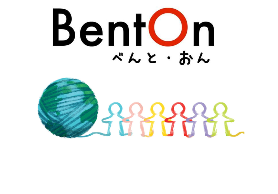 BentOn
